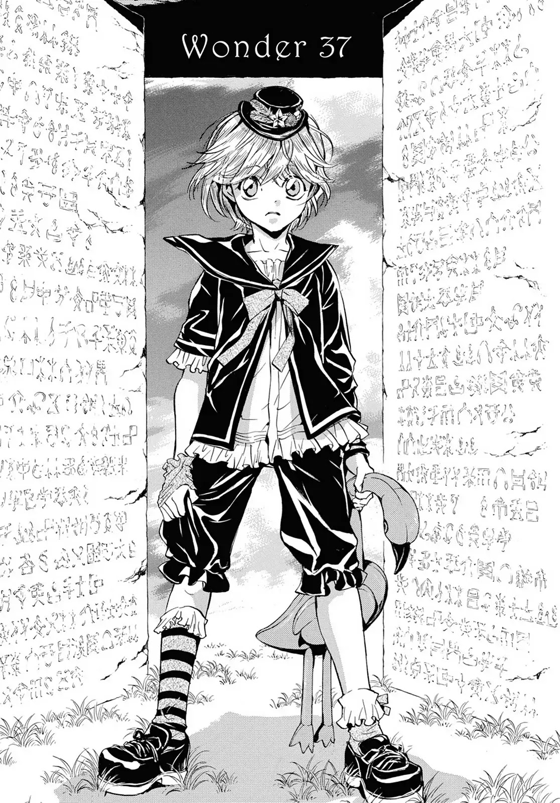 Kakei no Alice Chapter 37 page 9 - Chapter 37: Vol.10 Wonder 37