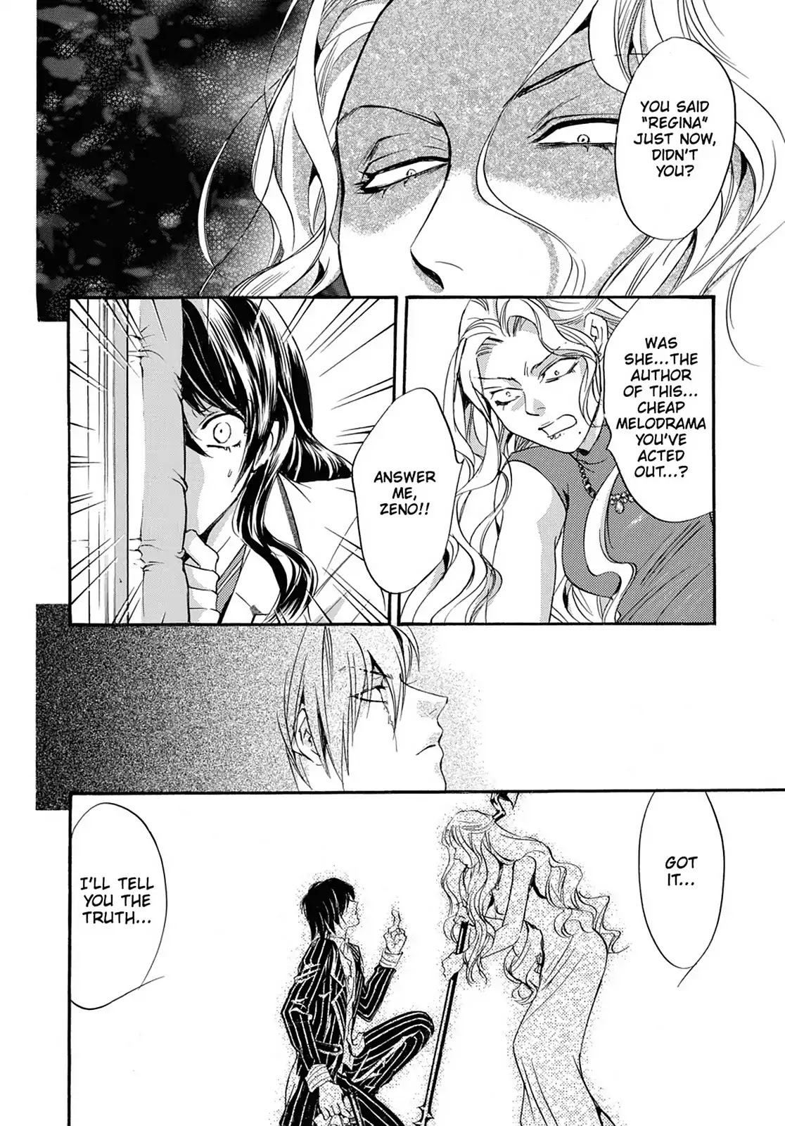 Kakei no Alice Chapter 38 page 16 - Chapter 38: Vol.10 Wonder 38