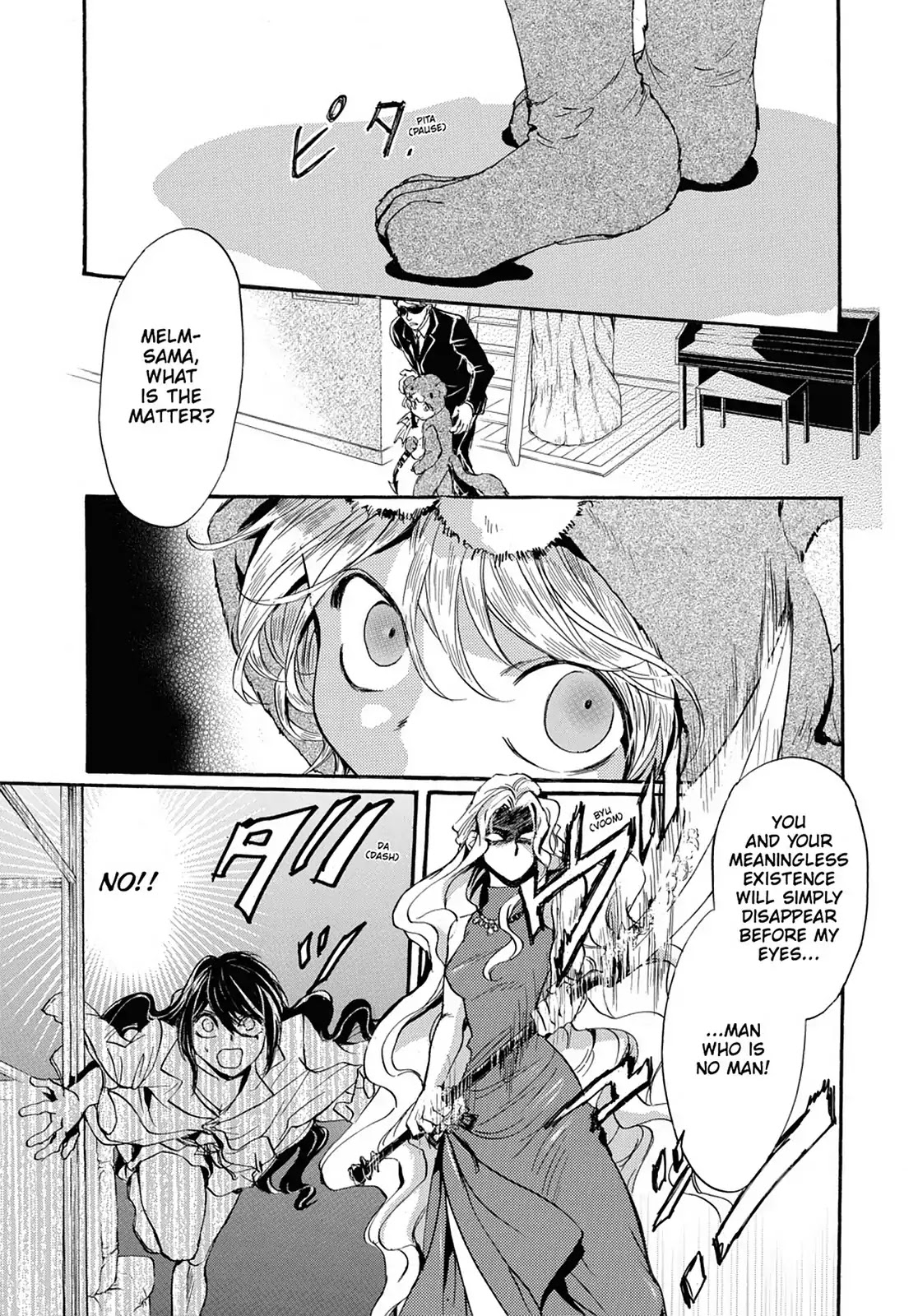 Kakei no Alice Chapter 38 page 19 - Chapter 38: Vol.10 Wonder 38
