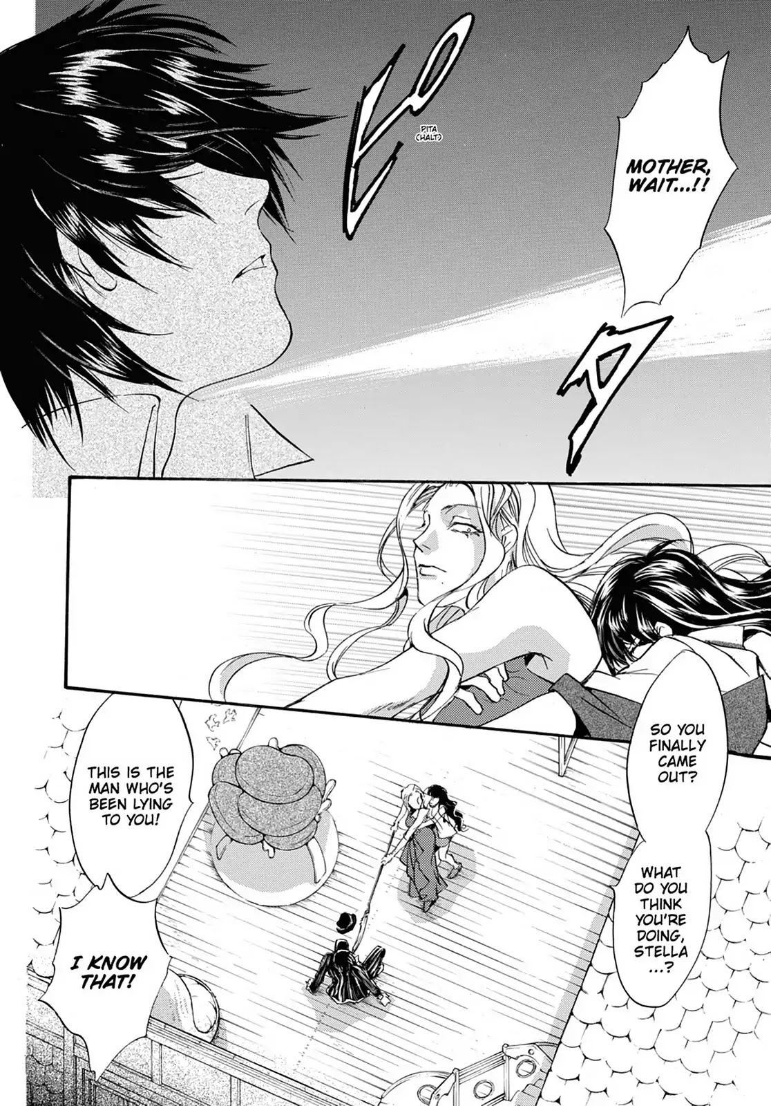 Kakei no Alice Chapter 38 page 20 - Chapter 38: Vol.10 Wonder 38