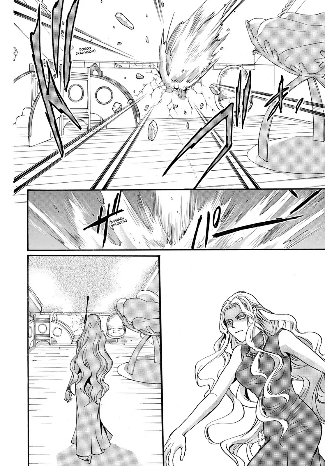 Kakei no Alice Chapter 38 page 26 - Chapter 38: Vol.10 Wonder 38