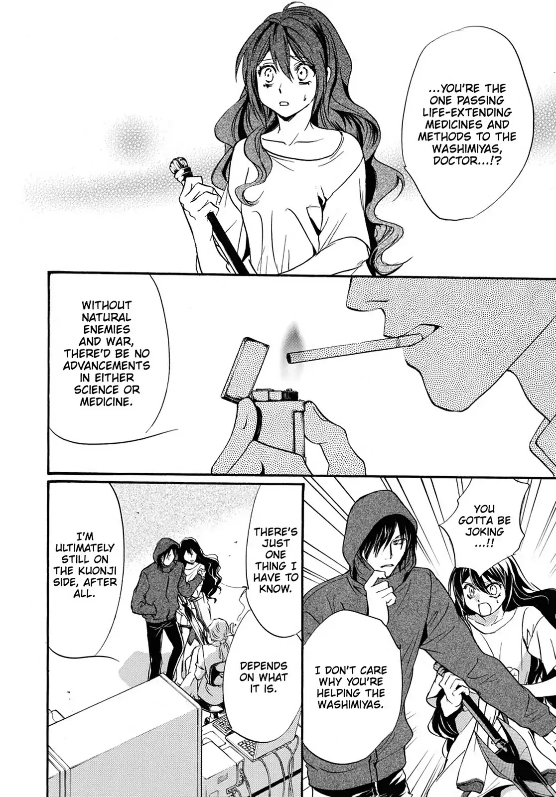 Kakei no Alice Chapter 39 page 12 - Chapter 39: Vol.10 Wonder 39