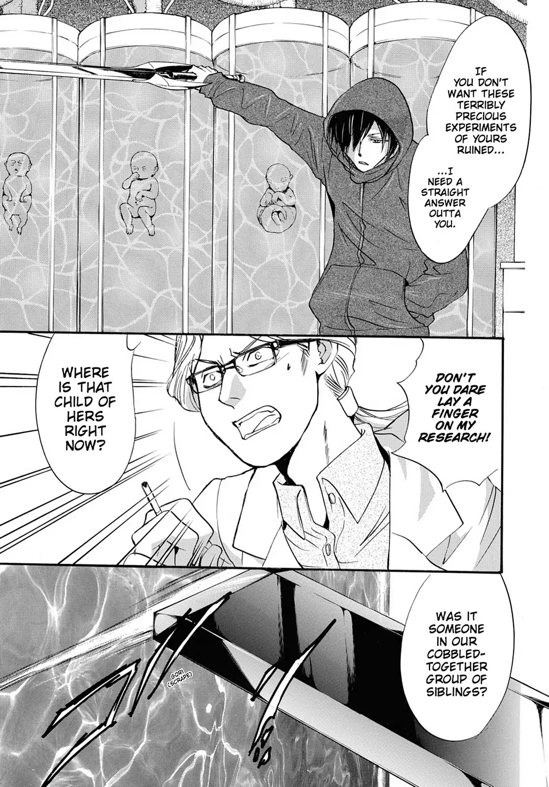 Kakei no Alice Chapter 39 page 17 - Chapter 39: Vol.10 Wonder 39