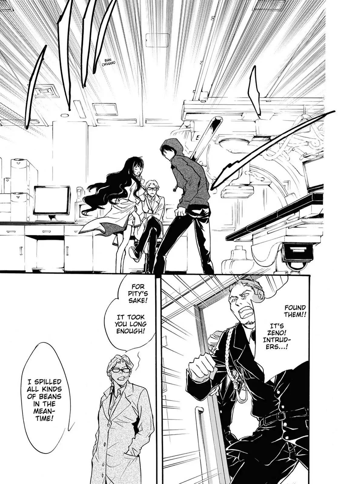 Kakei no Alice Chapter 39 page 21 - Chapter 39: Vol.10 Wonder 39