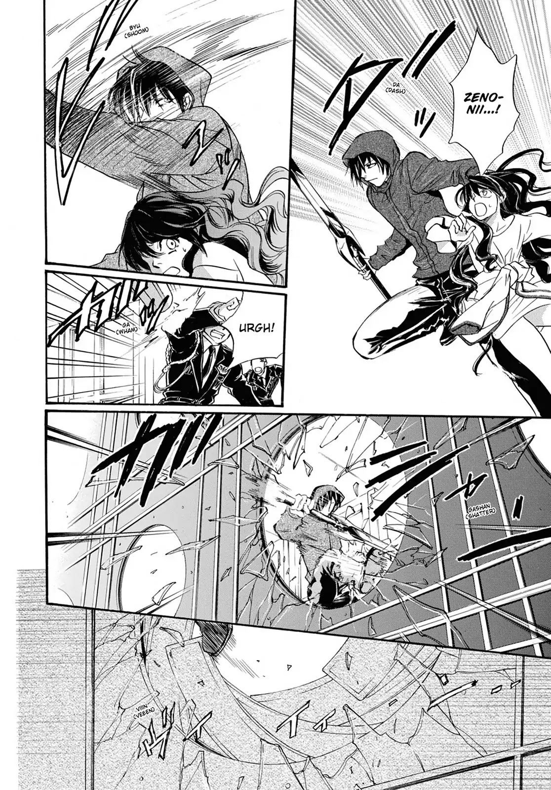 Kakei no Alice Chapter 39 page 22 - Chapter 39: Vol.10 Wonder 39