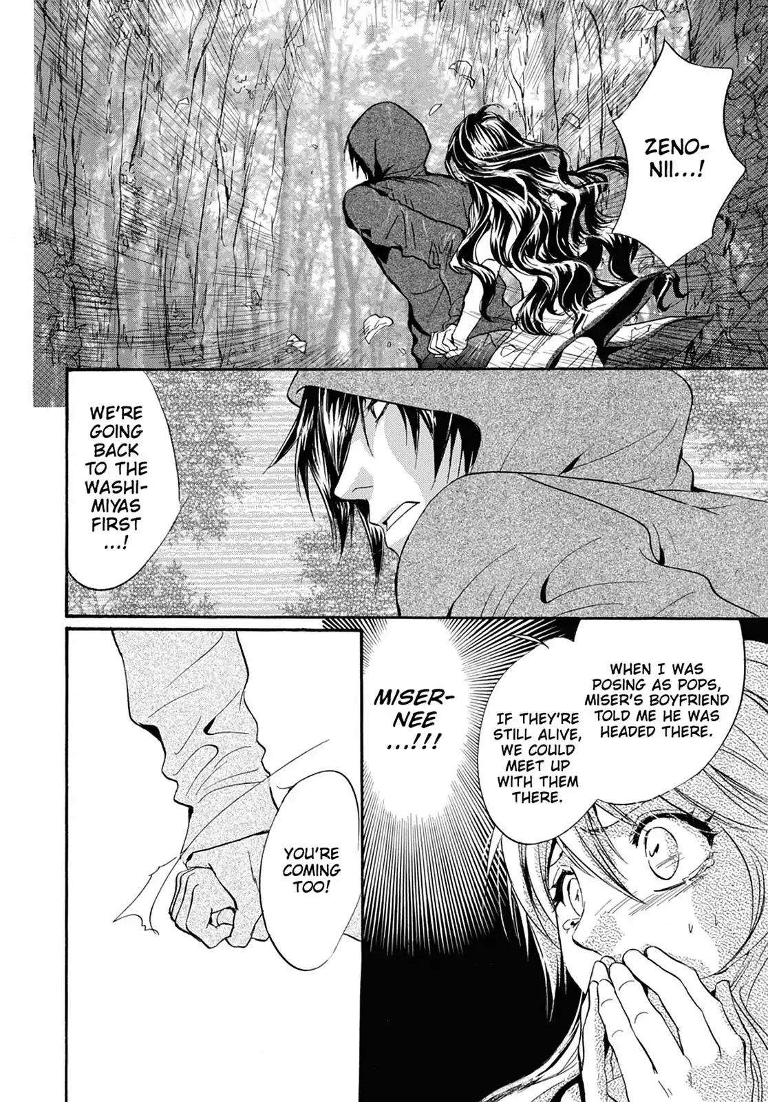 Kakei no Alice Chapter 39 page 24 - Chapter 39: Vol.10 Wonder 39