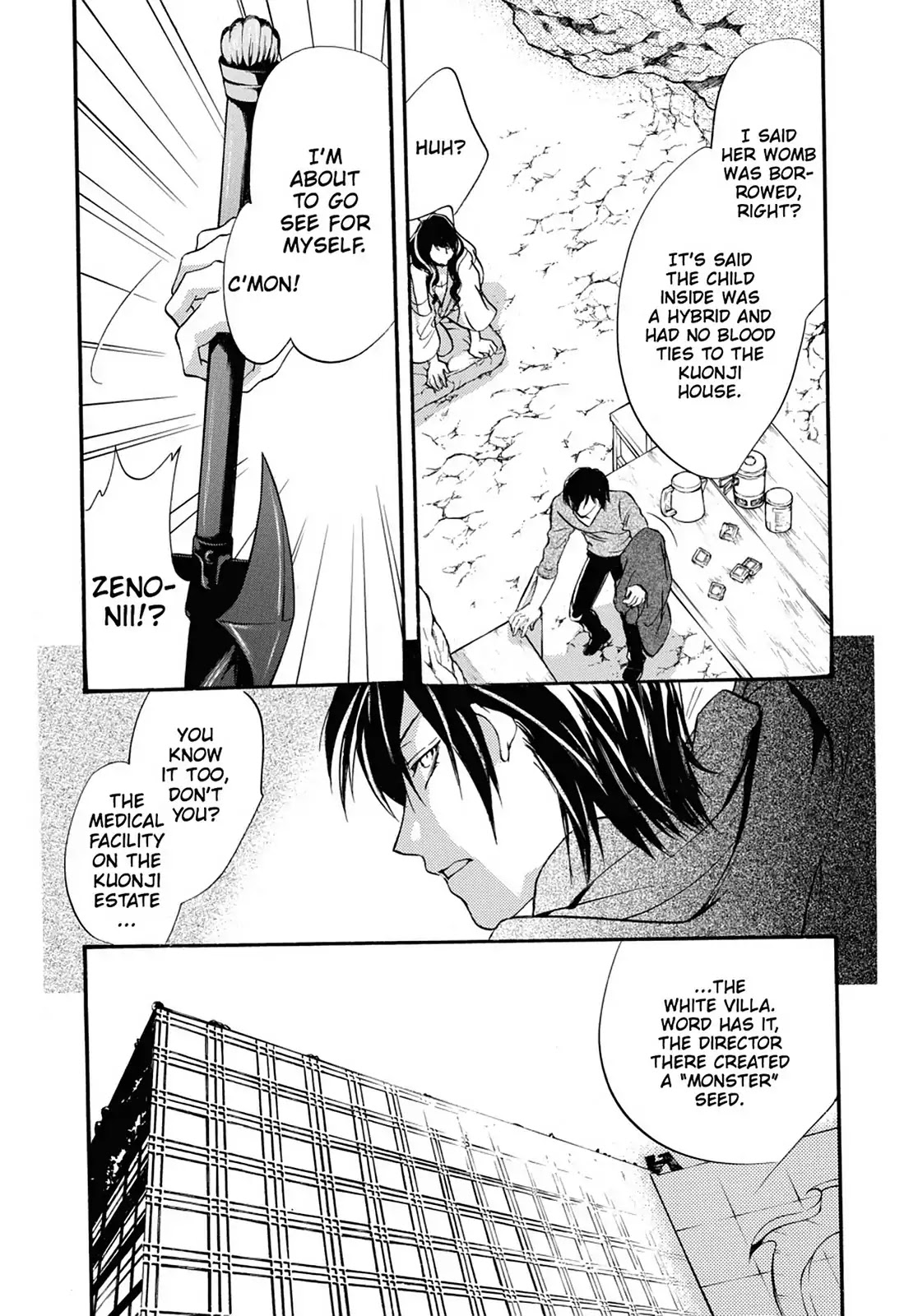 Kakei no Alice Chapter 39 page 7 - Chapter 39: Vol.10 Wonder 39