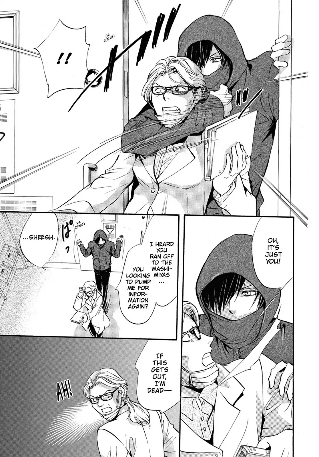 Kakei no Alice Chapter 39 page 9 - Chapter 39: Vol.10 Wonder 39