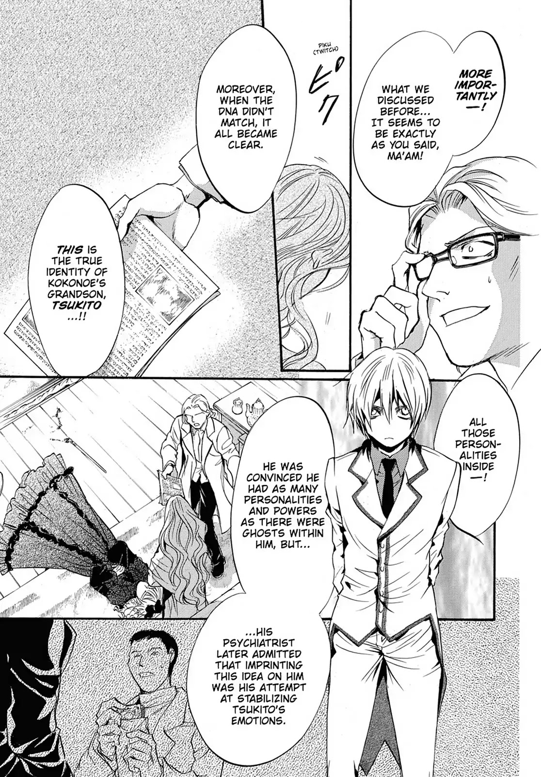 Kakei no Alice Chapter 42 page 11 - Chapter 42: Vol.11 Wonder 42
