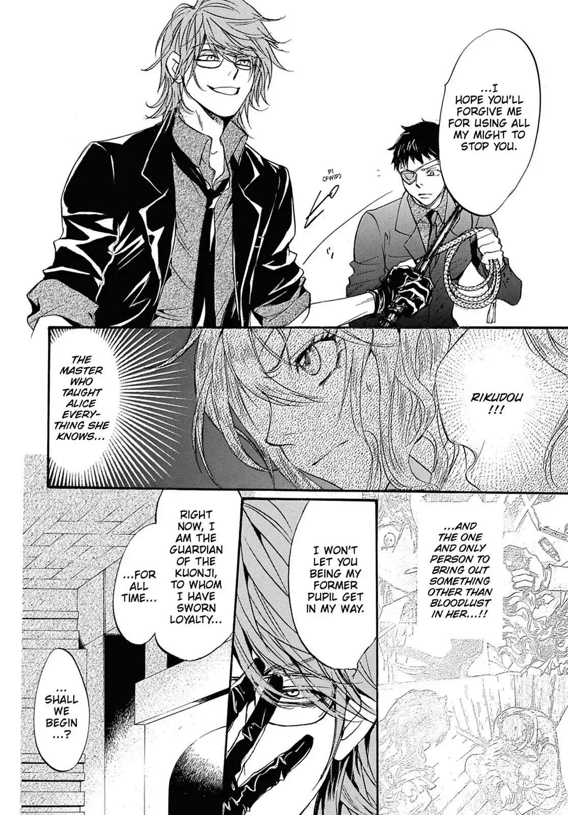 Kakei no Alice Chapter 42 page 18 - Chapter 42: Vol.11 Wonder 42