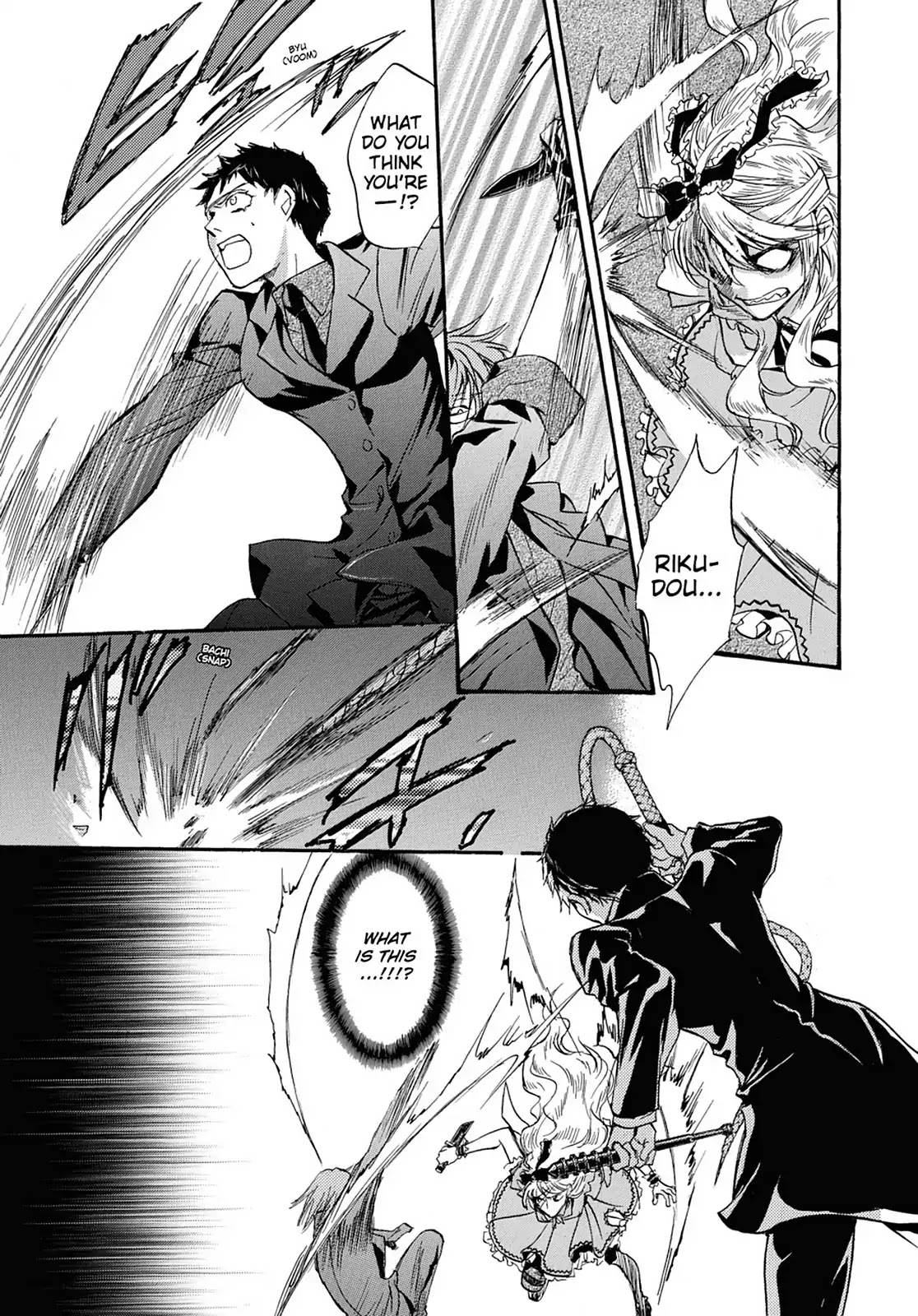 Kakei no Alice Chapter 42 page 23 - Chapter 42: Vol.11 Wonder 42
