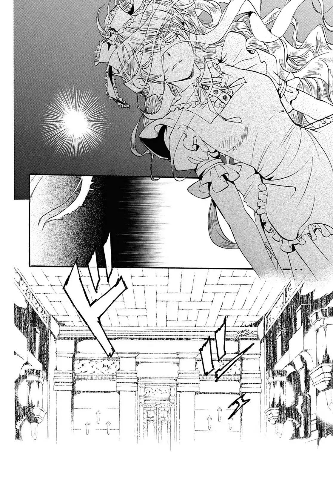 Kakei no Alice Chapter 42 page 26 - Chapter 42: Vol.11 Wonder 42