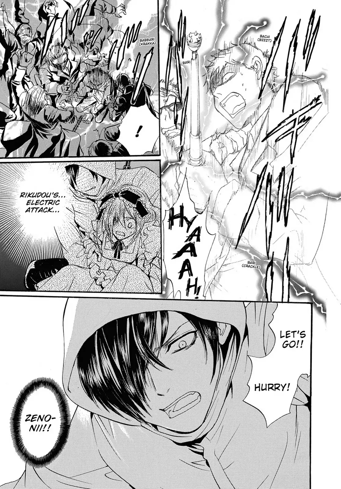 Kakei no Alice Chapter 42 page 35 - Chapter 42: Vol.11 Wonder 42