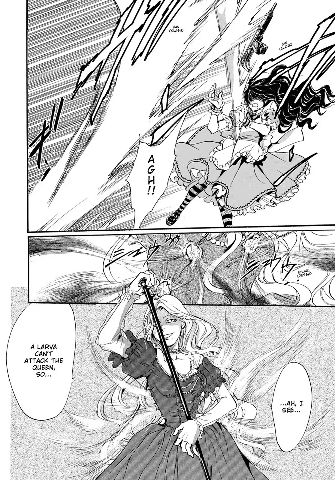 Kakei no Alice Chapter 43 page 26 - Chapter 43: Vol.11 Wonder 43