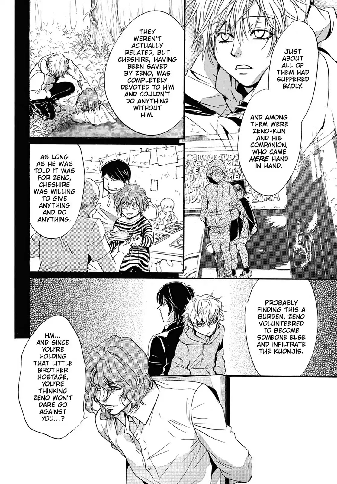 Kakei no Alice Chapter 43 page 6 - Chapter 43: Vol.11 Wonder 43