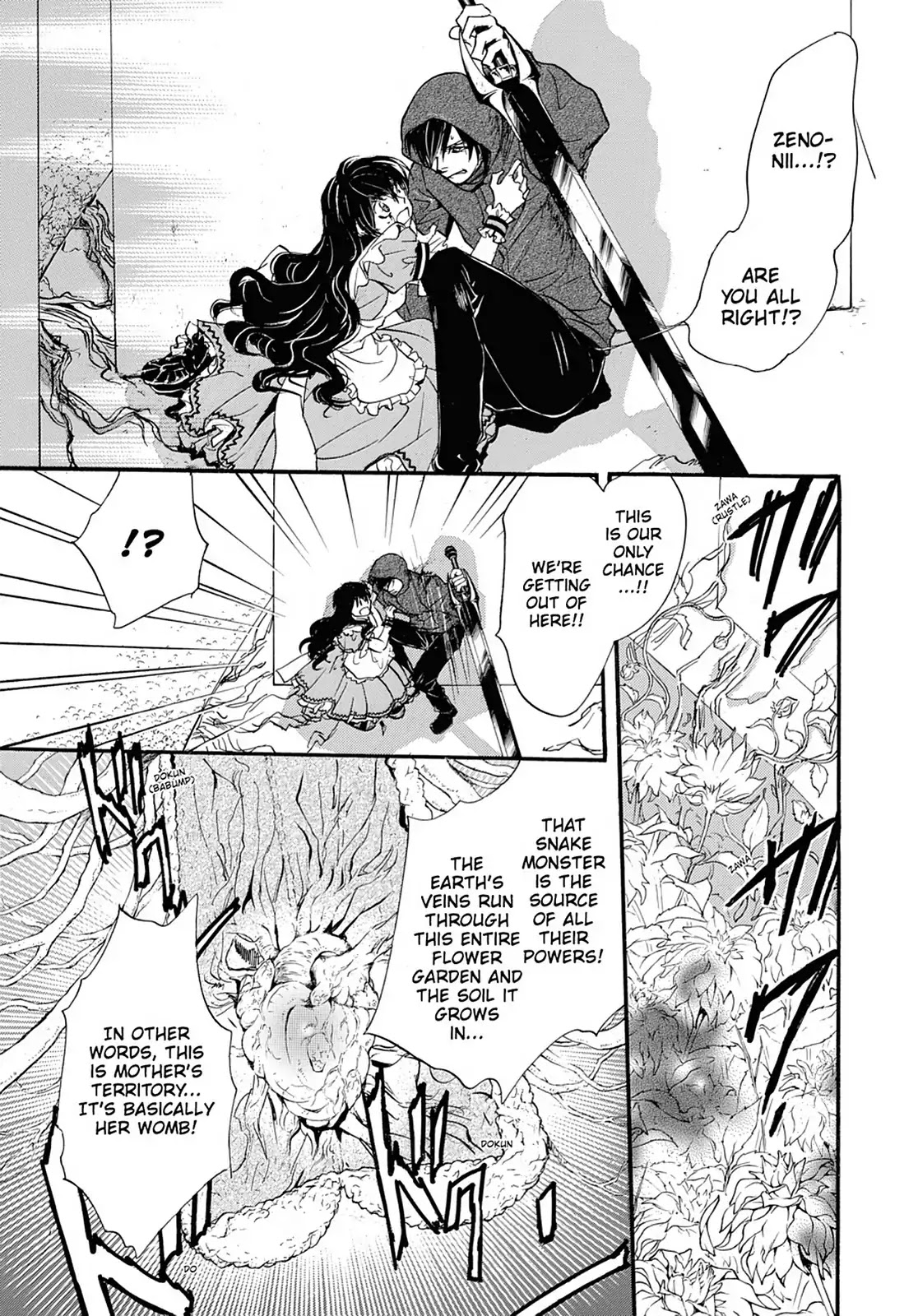 Kakei no Alice Chapter 44 page 2 - Vol.11 Final Chapter
