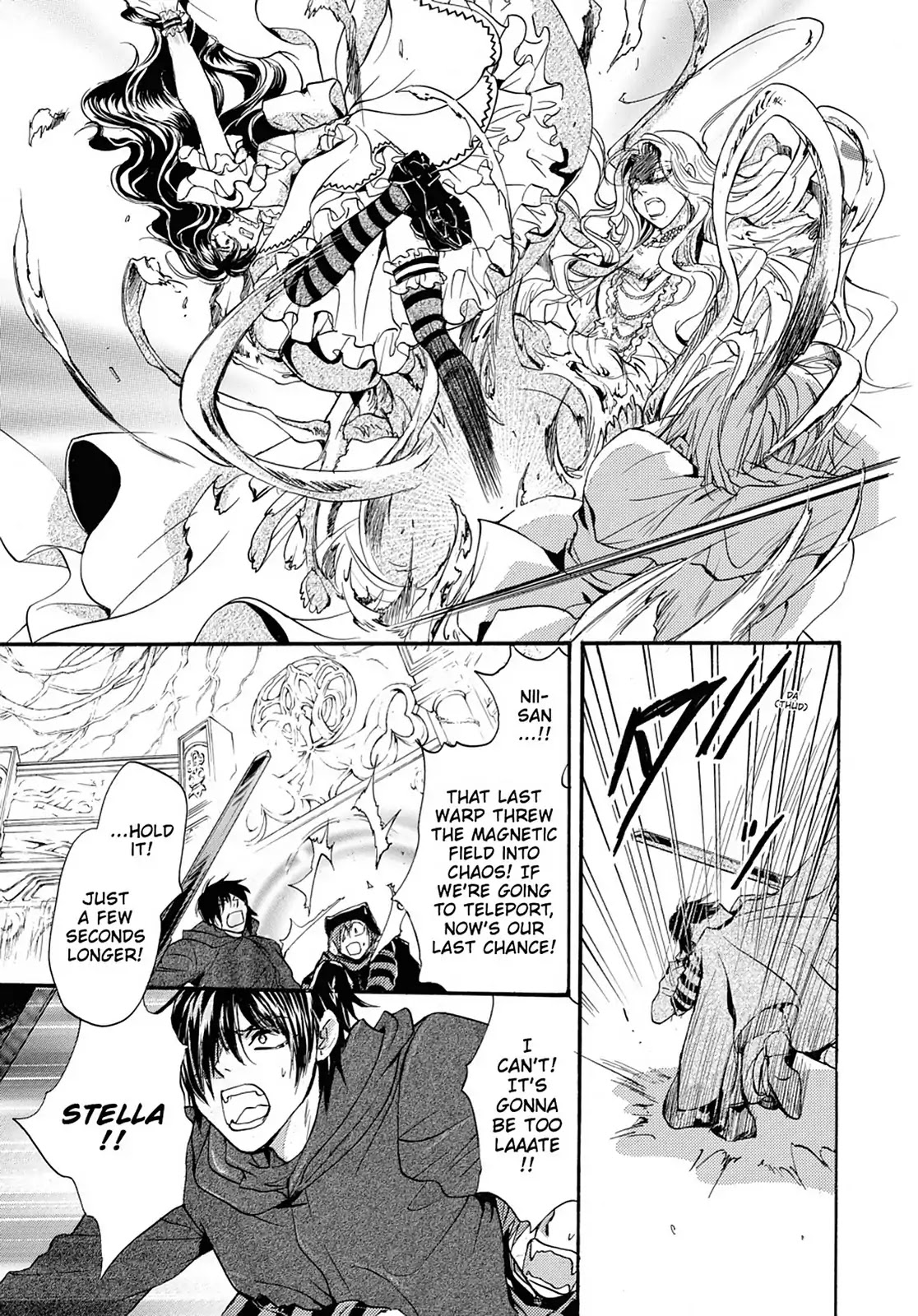 Kakei no Alice Chapter 44 page 20 - Vol.11 Final Chapter