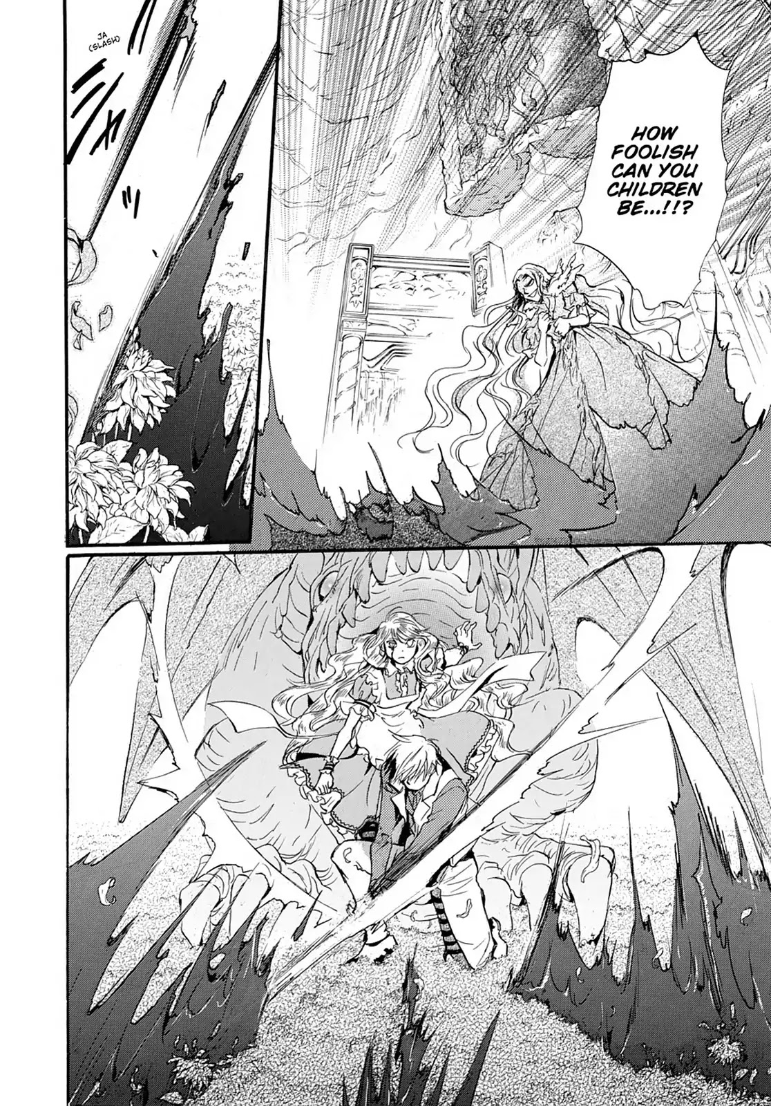 Kakei no Alice Chapter 44 page 25 - Vol.11 Final Chapter