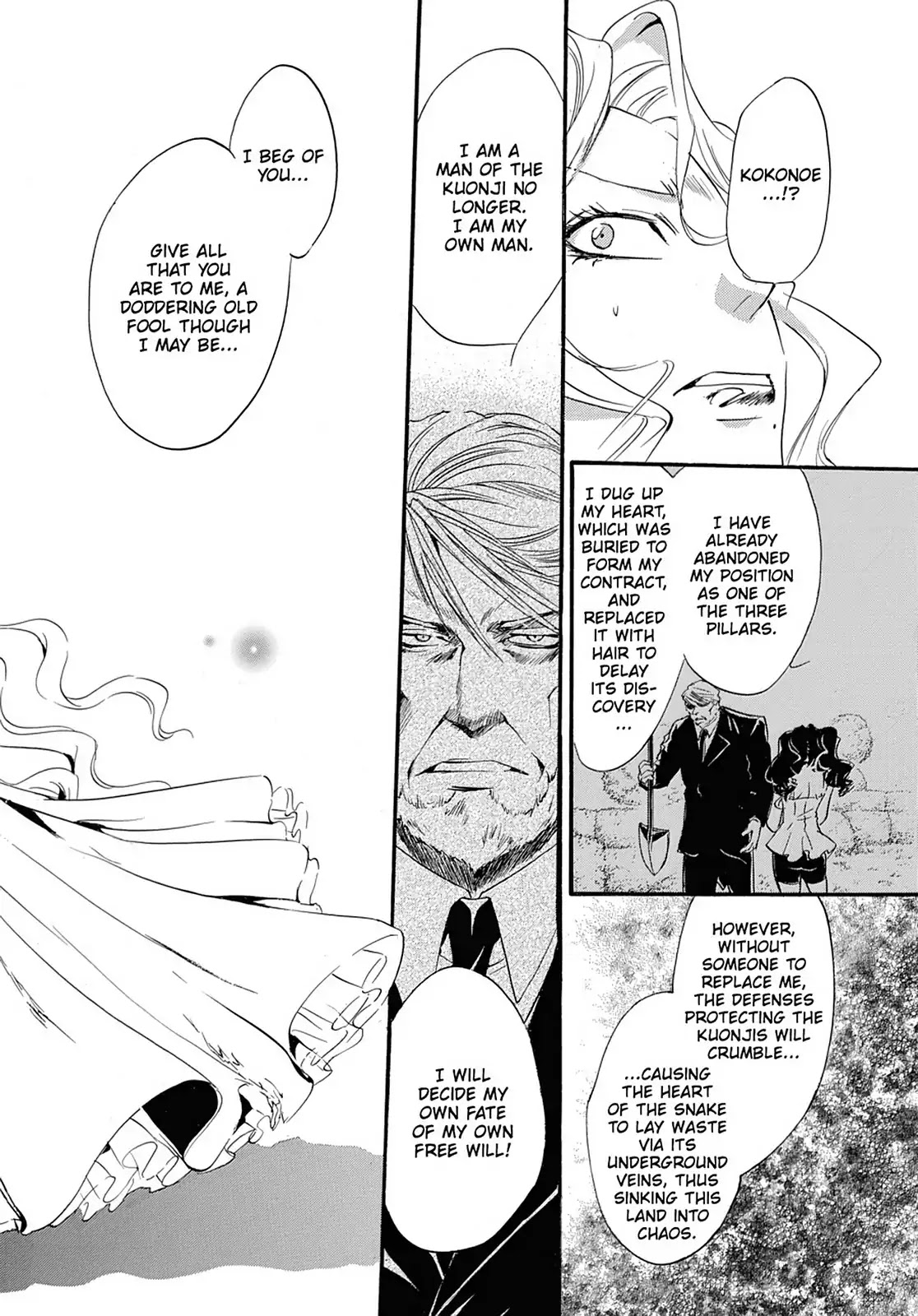Kakei no Alice Chapter 44 page 28 - Vol.11 Final Chapter