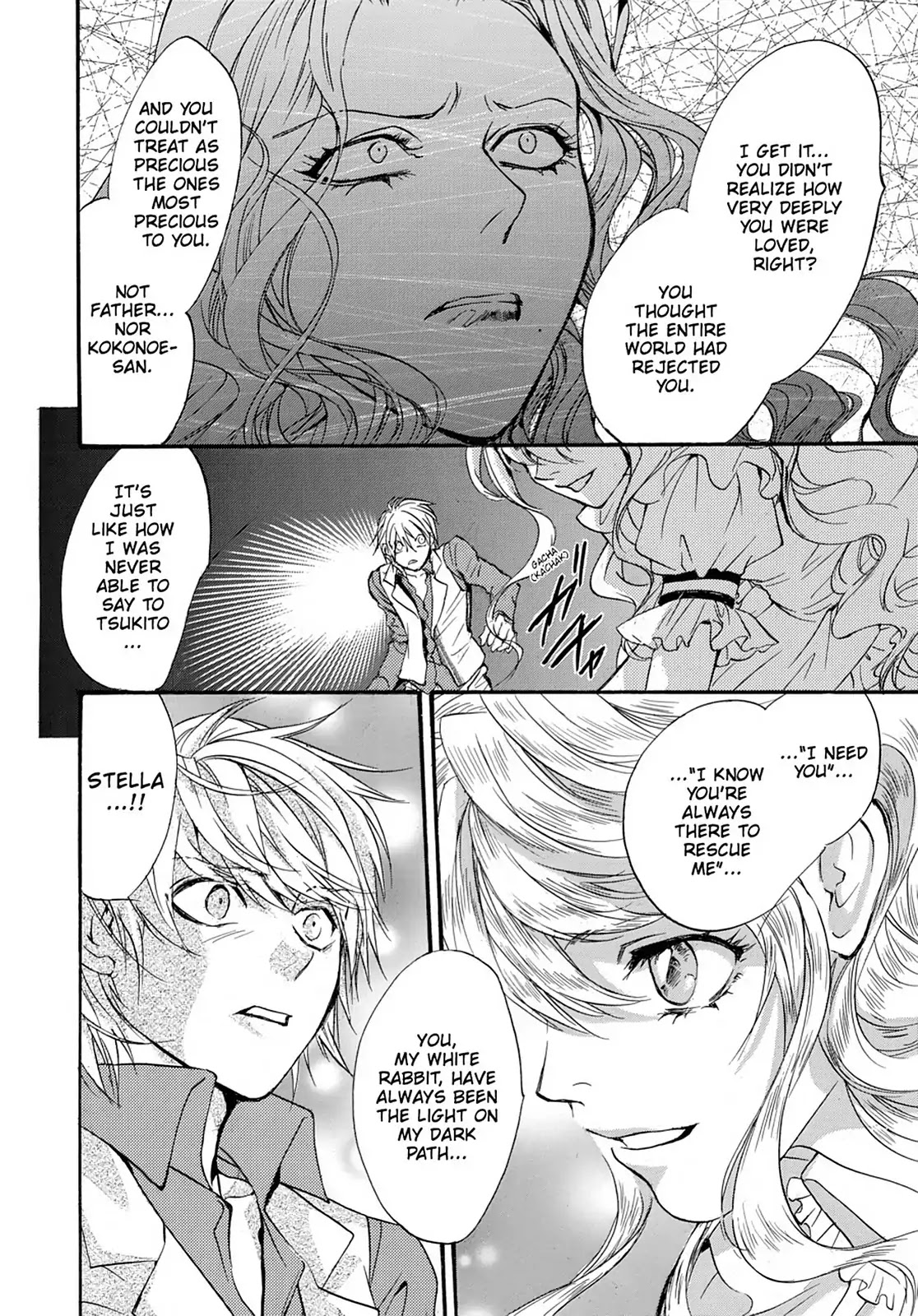 Kakei no Alice Chapter 44 page 30 - Vol.11 Final Chapter