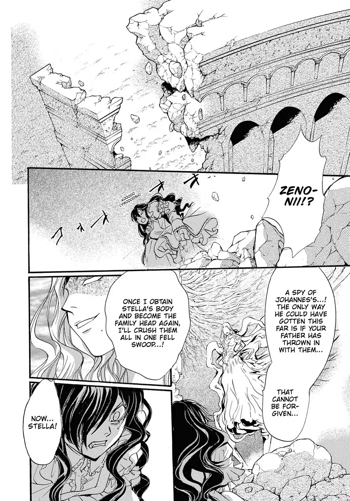 Kakei no Alice Chapter 44 page 5 - Vol.11 Final Chapter