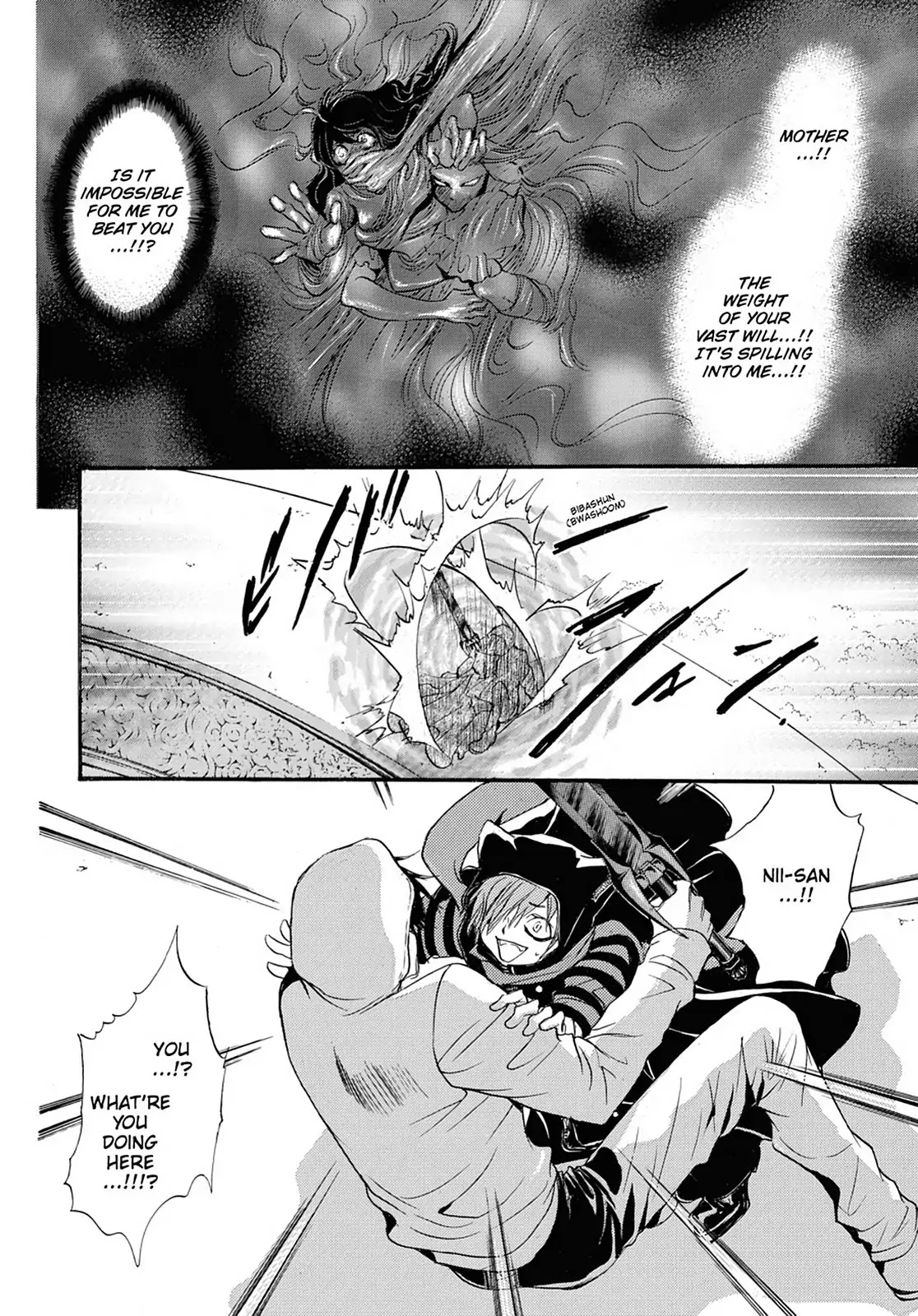 Kakei no Alice Chapter 44 page 7 - Vol.11 Final Chapter