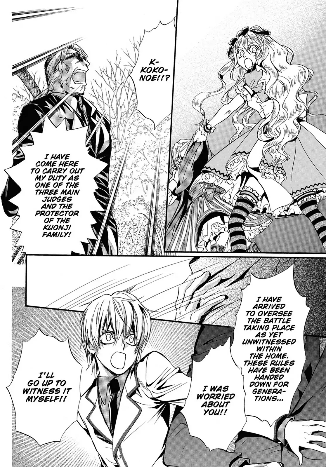 Kakei no Alice Chapter 6 page 16 - Chapter 6: Vol.2 Wonder 6