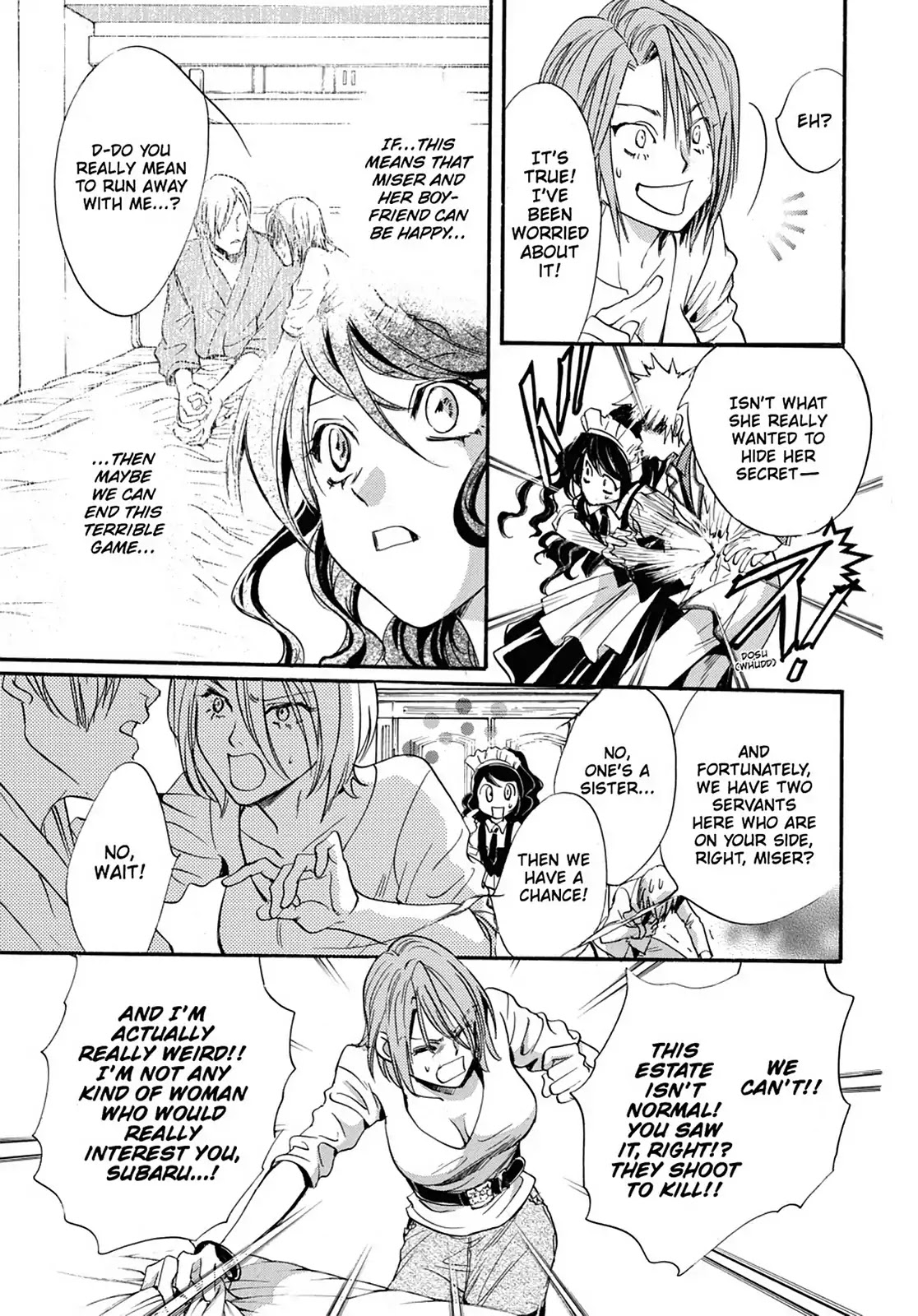 Kakei no Alice Chapter 8 page 25 - Chapter 8: Vol.2 Wonder 8
