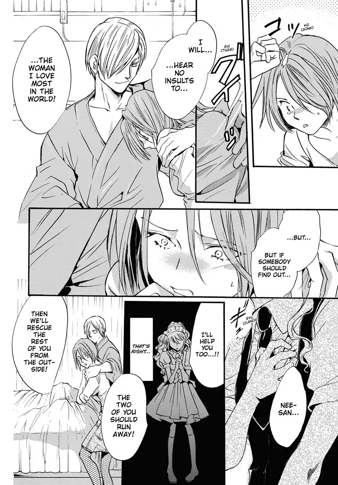 Kakei no Alice Chapter 8 page 26 - Chapter 8: Vol.2 Wonder 8
