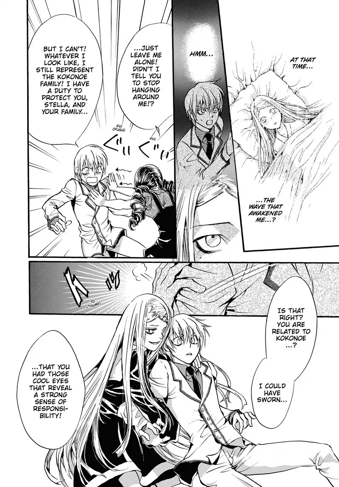 Kakei no Alice Chapter 8 page 8 - Chapter 8: Vol.2 Wonder 8