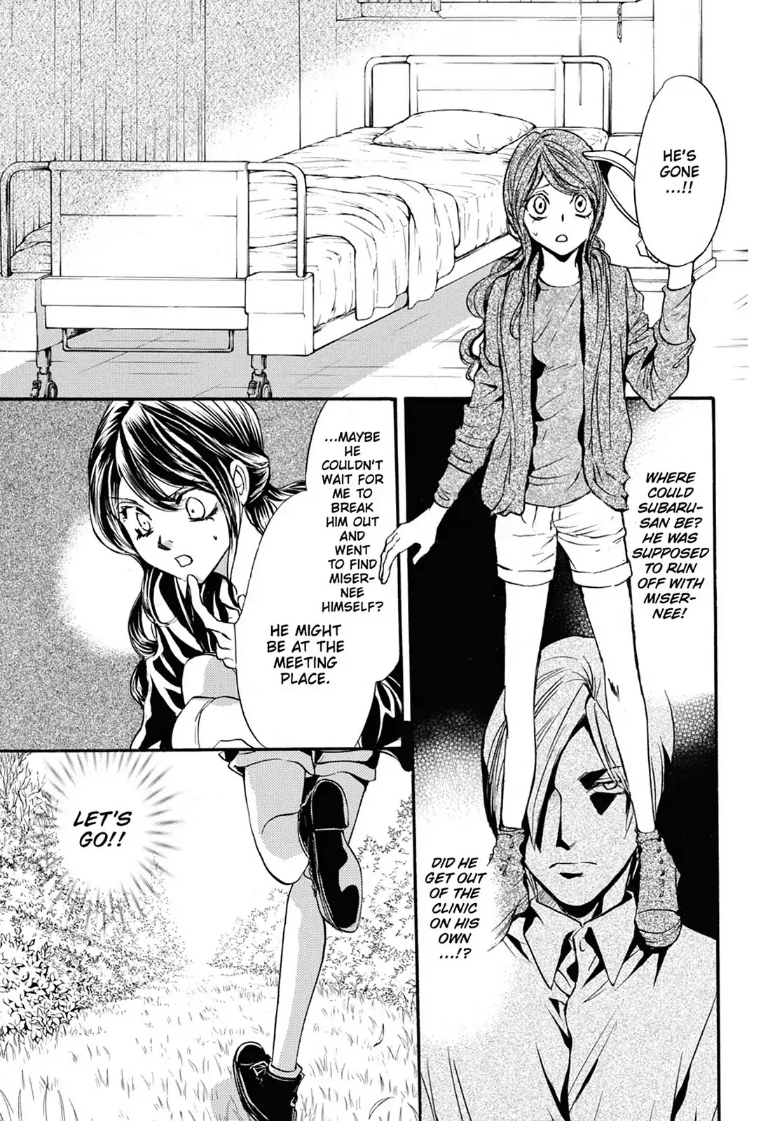 Kakei no Alice Chapter 9 page 17 - Chapter 9: Vol.3 Wonder 9