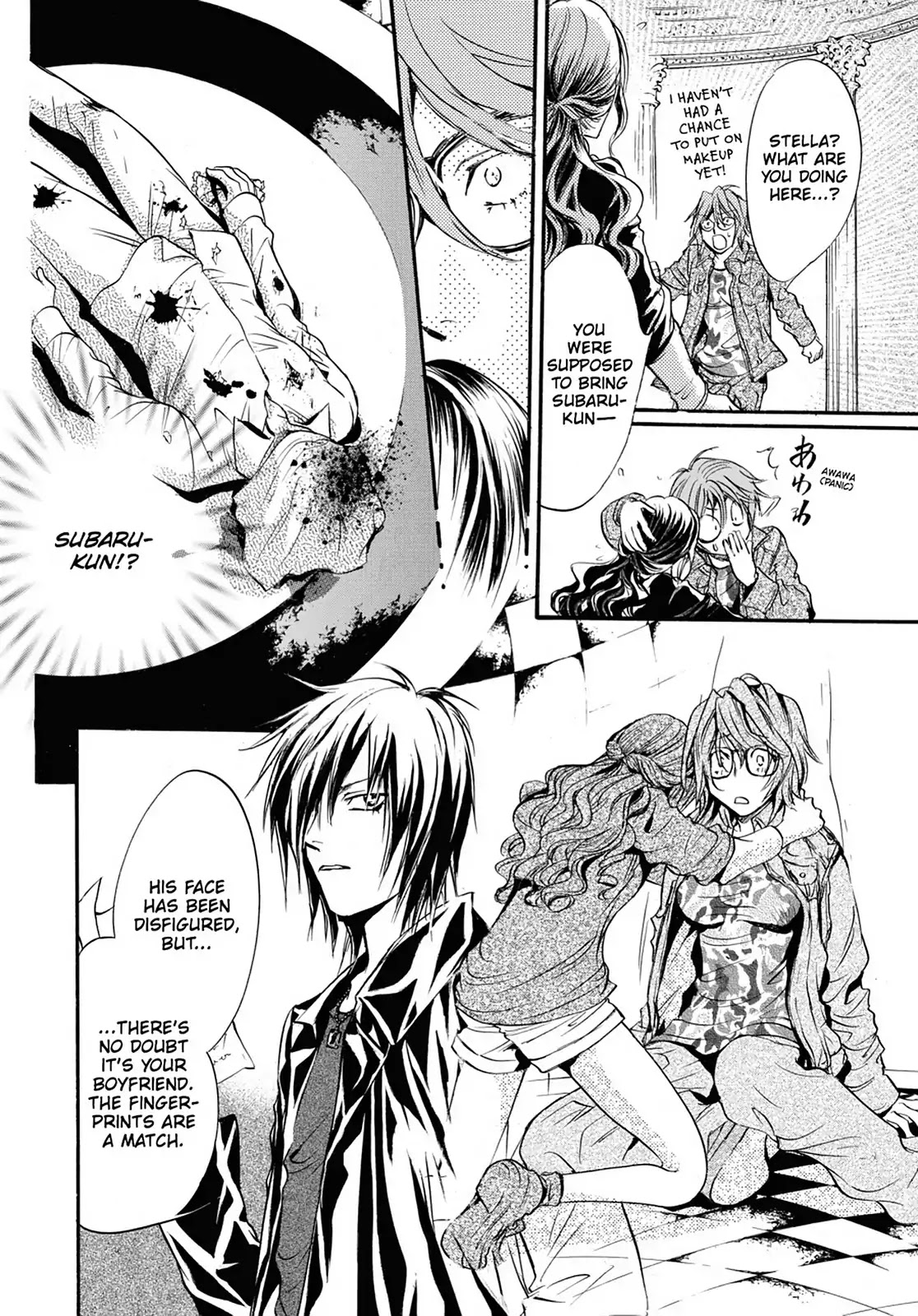 Kakei no Alice Chapter 9 page 20 - Chapter 9: Vol.3 Wonder 9