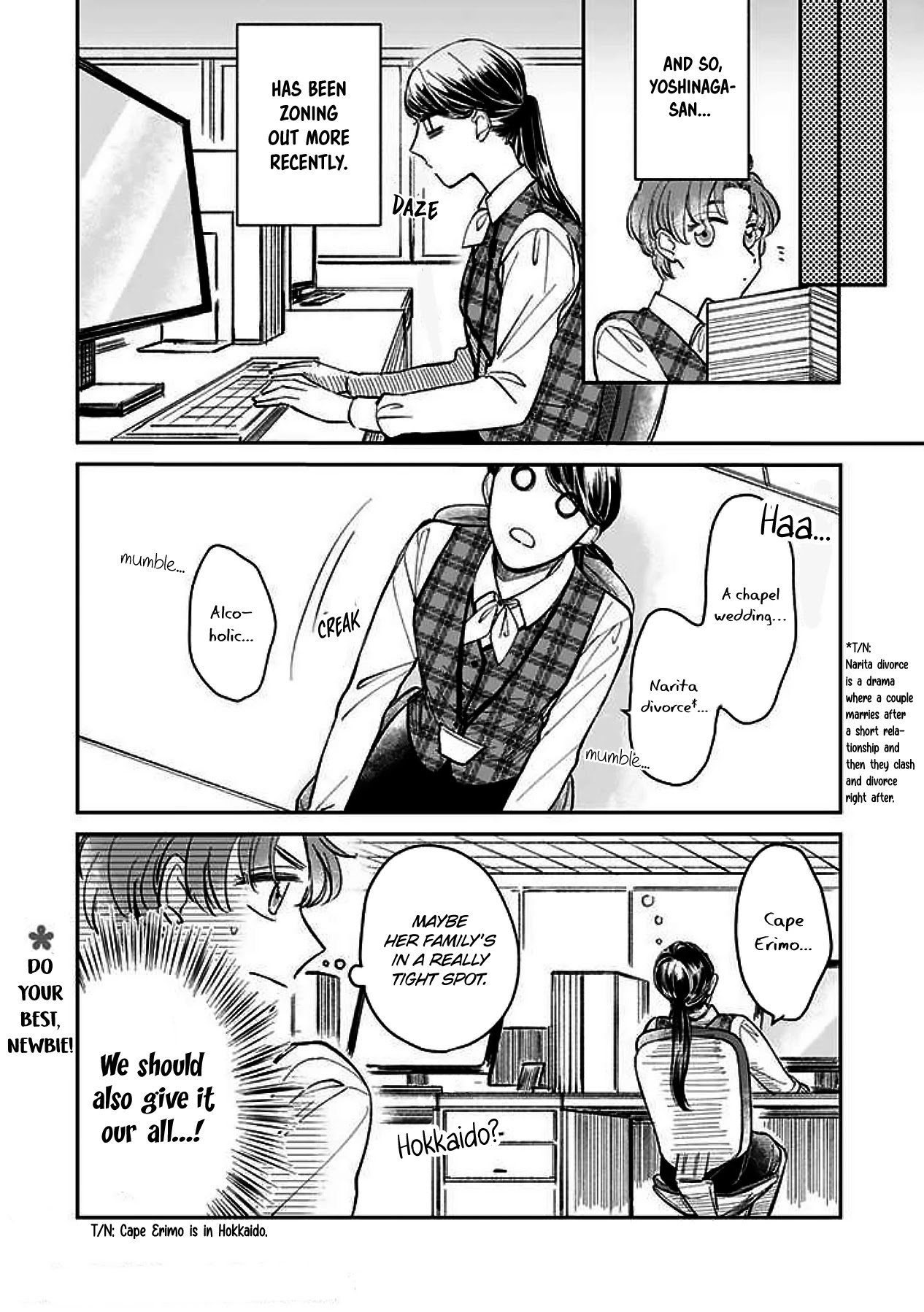 Kakekara Hajimaru Sayonara no Koi Chapter 10.5 page 4 - Chapter 10.5: Yoshinaga-san of General Affairs