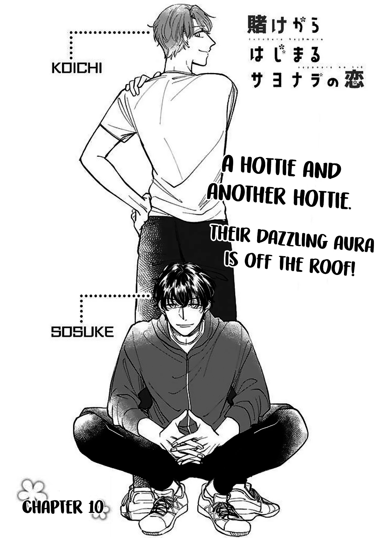 Kakekara Hajimaru Sayonara no Koi Chapter 10 page 1 - Chapter 10