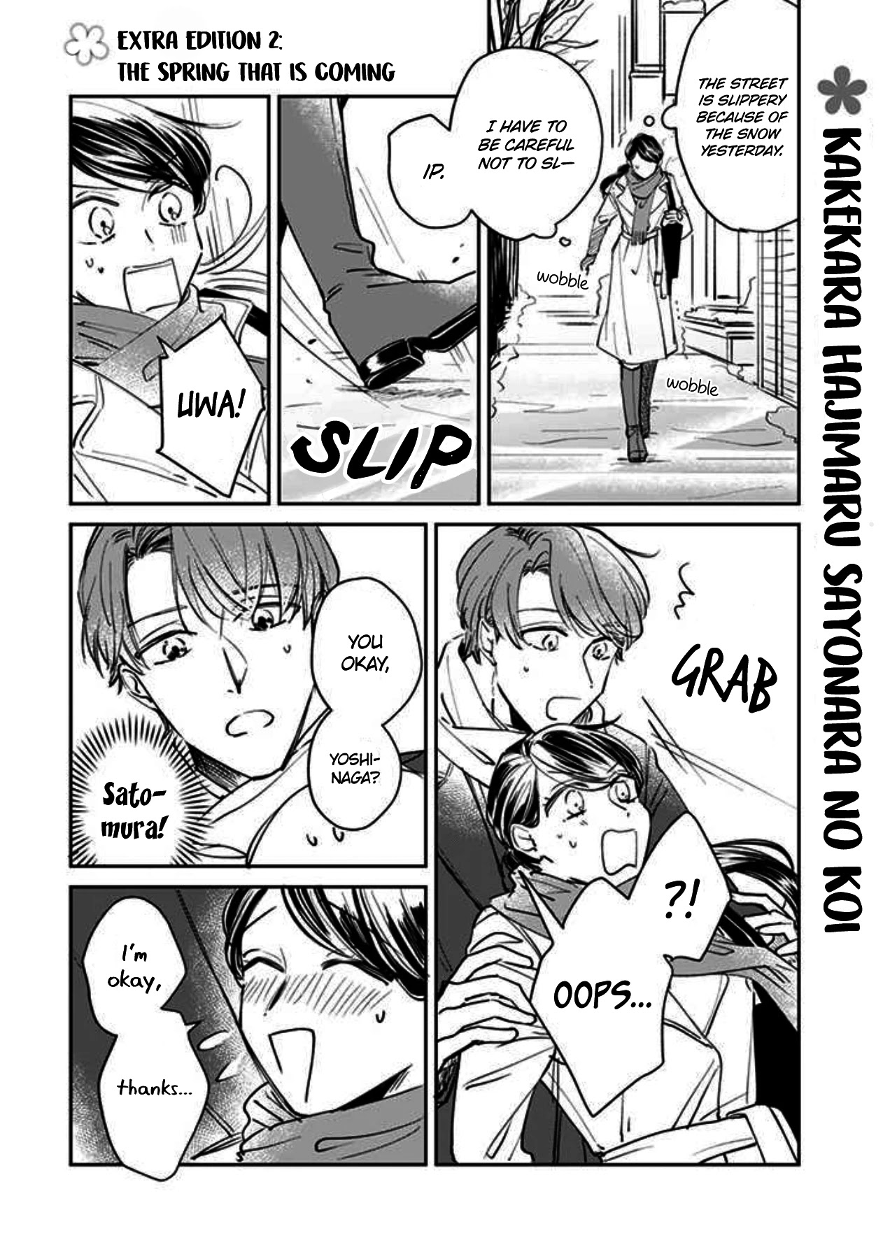 Kakekara Hajimaru Sayonara no Koi Chapter 12.5 page 1 - Chapter 12.5: Extra 2