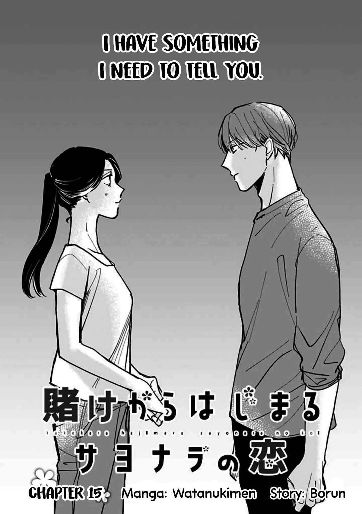 Kakekara Hajimaru Sayonara no Koi Chapter 15 page 1 - Chapter 15
