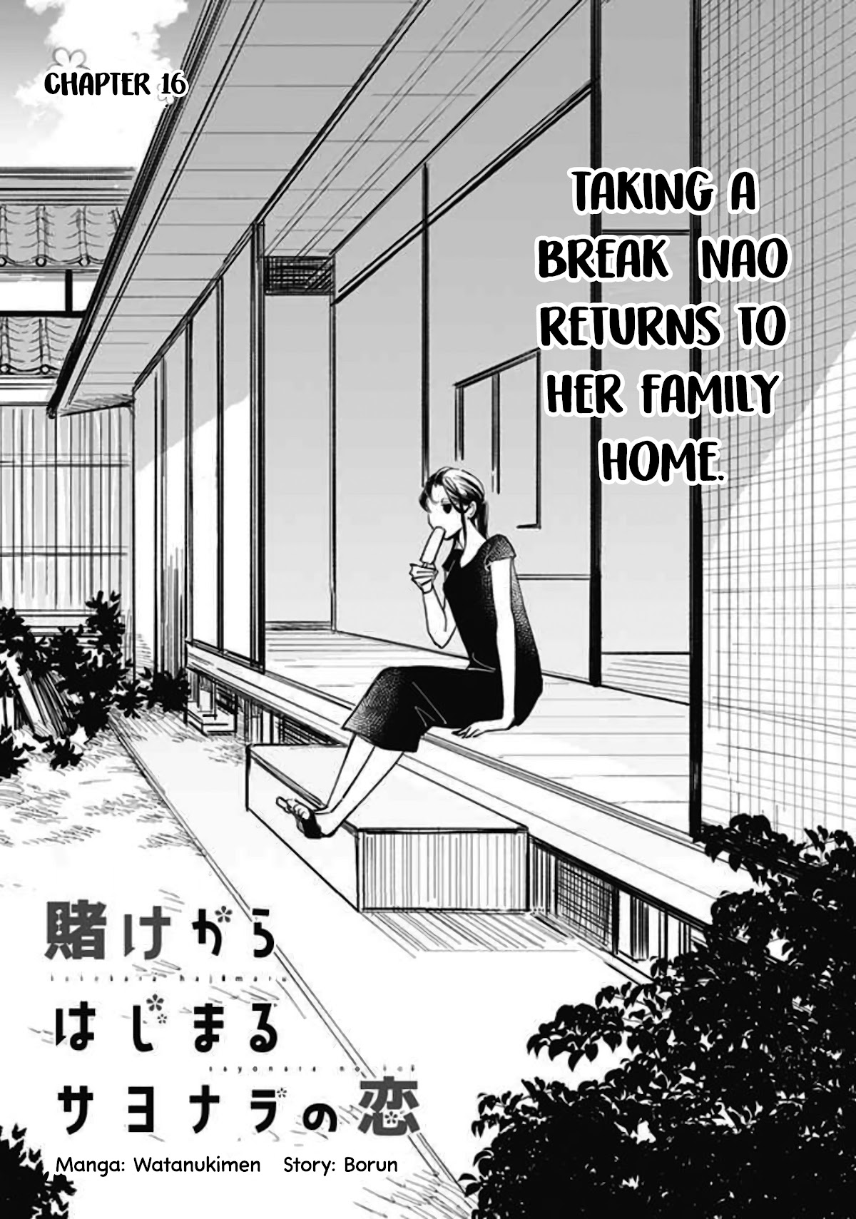 Kakekara Hajimaru Sayonara no Koi Chapter 16 page 1 - Chapter 16