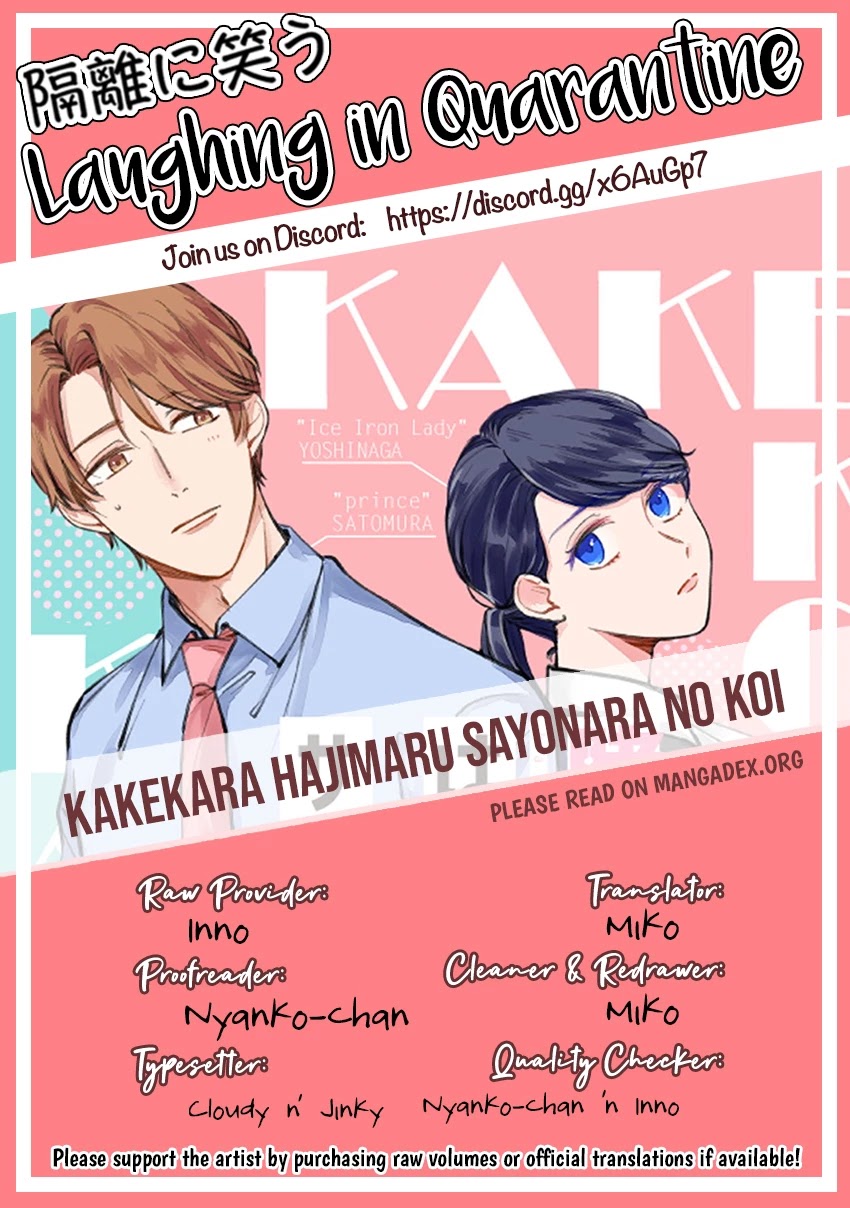 Kakekara Hajimaru Sayonara no Koi Chapter 2 page 16 - Chapter 2