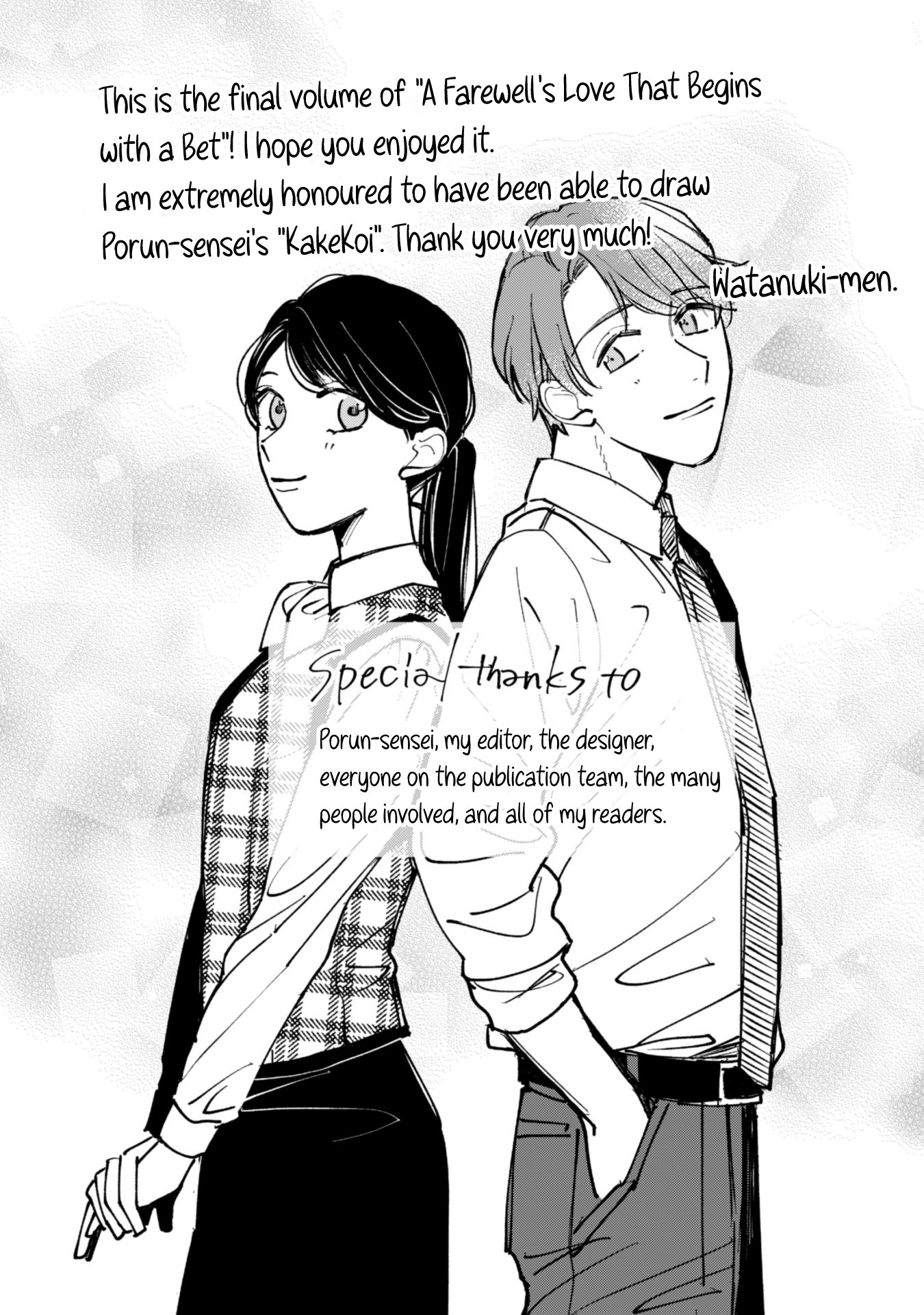 Kakekara Hajimaru Sayonara no Koi Chapter 21.6 page 14 - Chapter 21.6