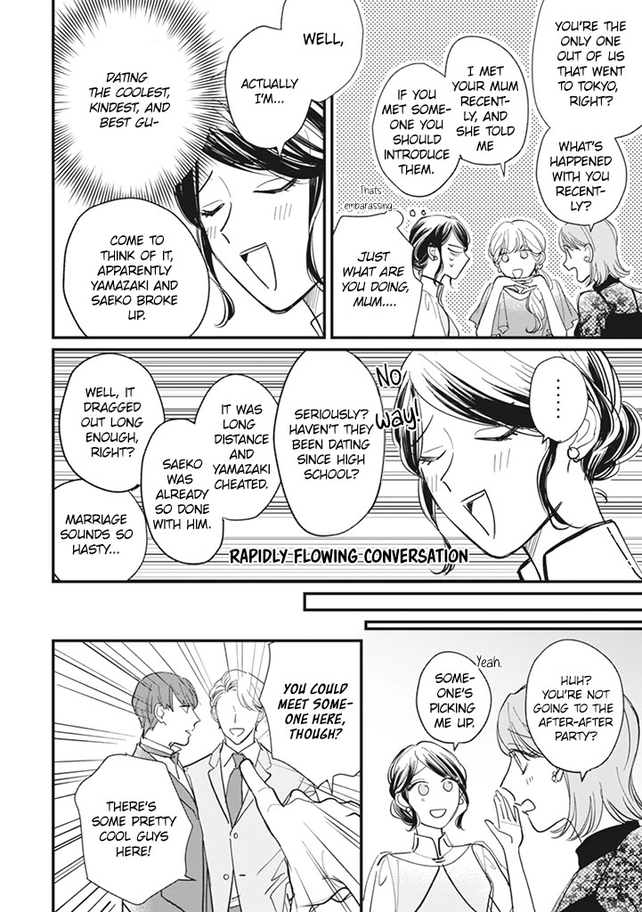 Kakekara Hajimaru Sayonara no Koi Chapter 21.8 page 2 - Chapter 21.8: Last Extra