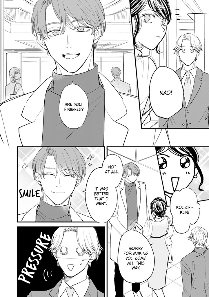 Kakekara Hajimaru Sayonara no Koi Chapter 21.8 page 4 - Chapter 21.8: Last Extra
