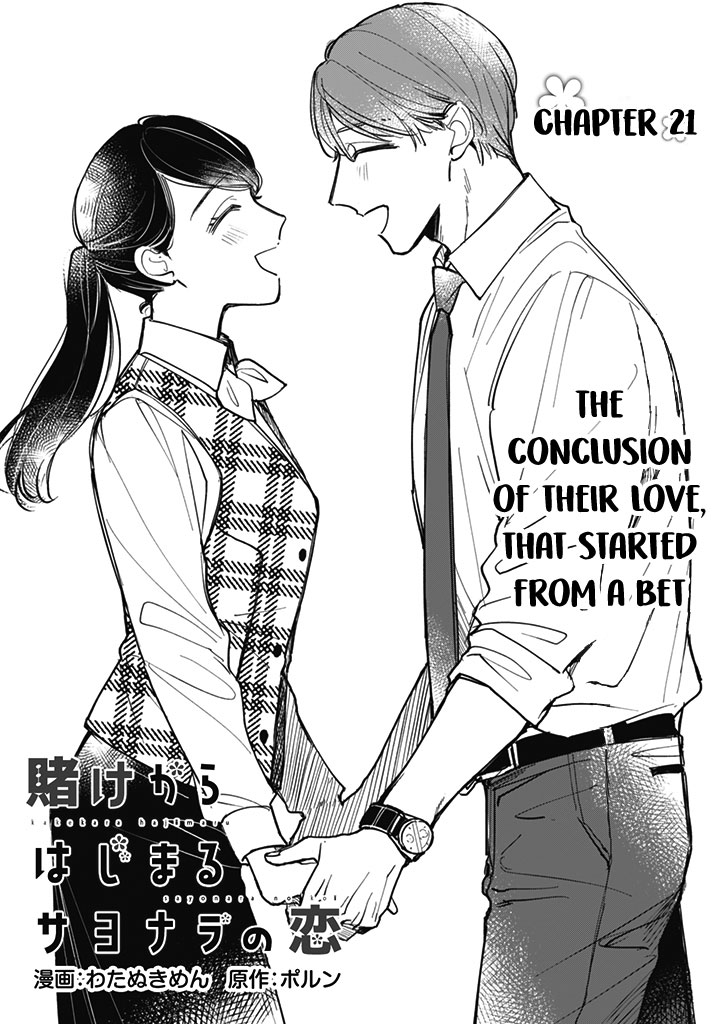 Kakekara Hajimaru Sayonara no Koi Chapter 21 page 1 - Chapter 21