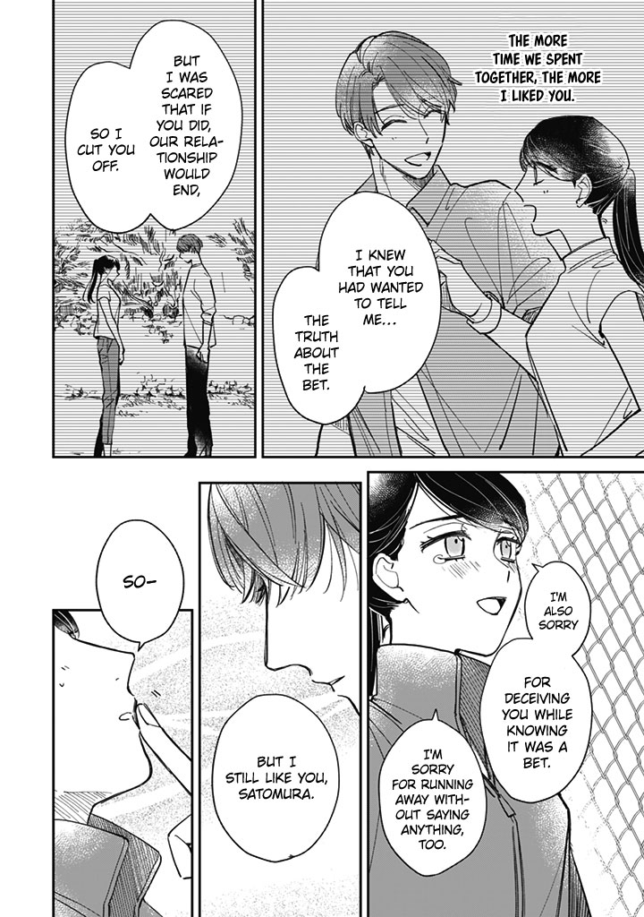 Kakekara Hajimaru Sayonara no Koi Chapter 21 page 16 - Chapter 21