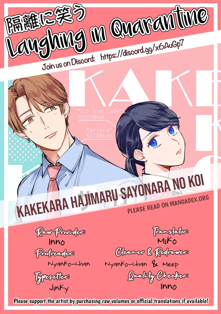 Kakekara Hajimaru Sayonara no Koi Chapter 4 page 16 - Chapter 4