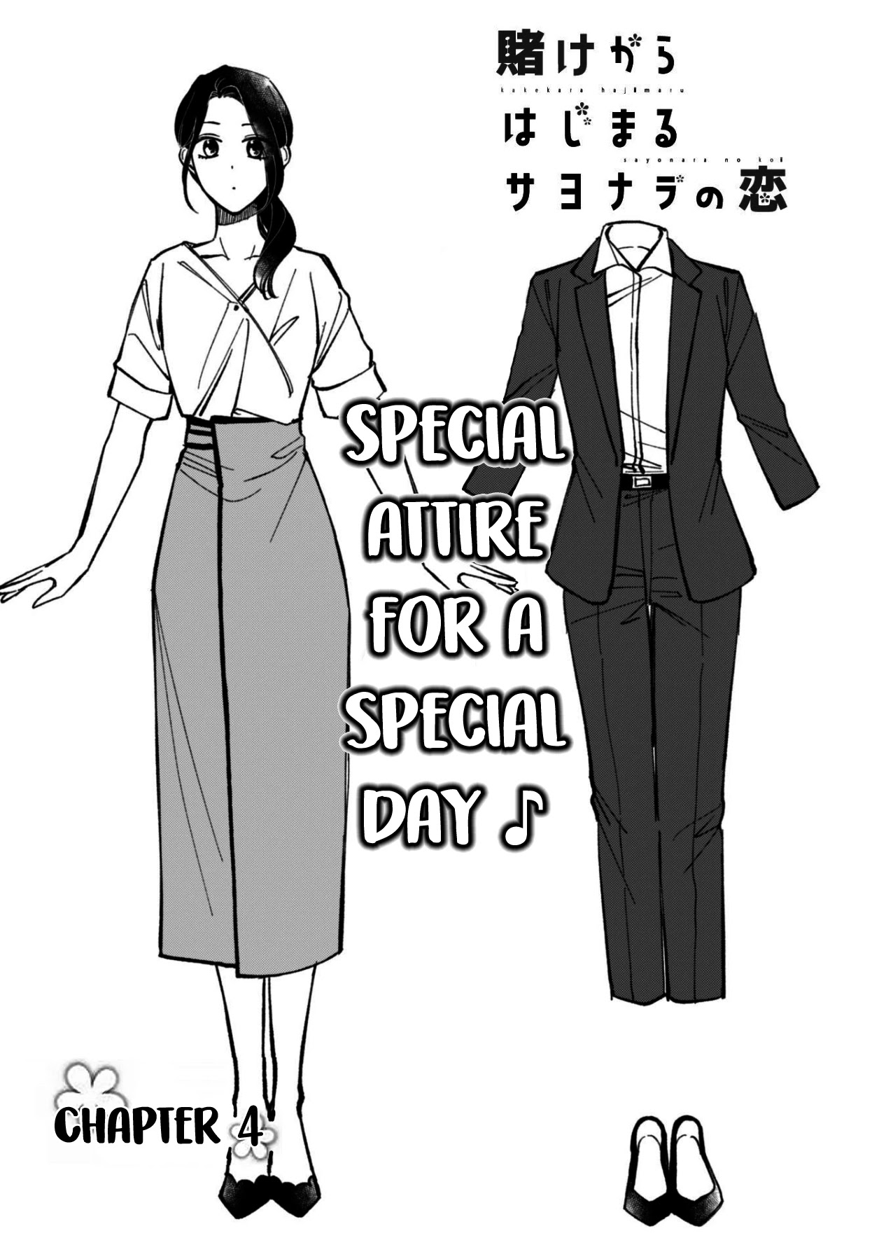 Kakekara Hajimaru Sayonara no Koi Chapter 4 page 2 - Chapter 4