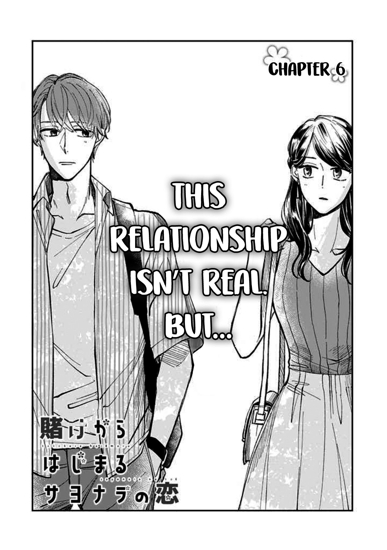 Kakekara Hajimaru Sayonara no Koi Chapter 6 page 2 - Chapter 6