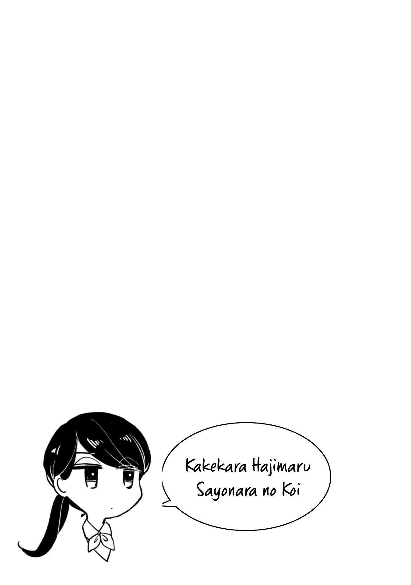 Kakekara Hajimaru Sayonara no Koi Chapter 8 page 15 - Chapter 8