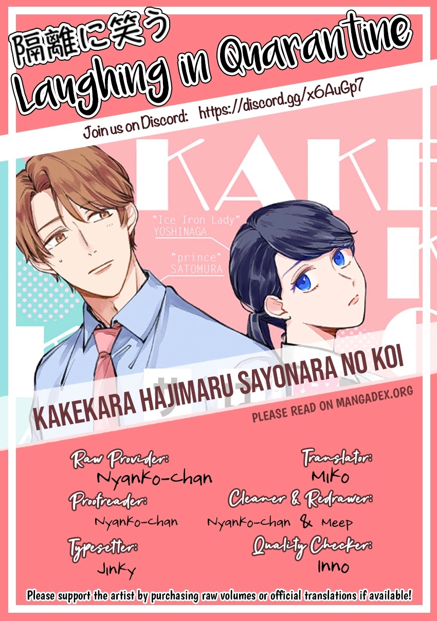 Kakekara Hajimaru Sayonara no Koi Chapter 8 page 18 - Chapter 8