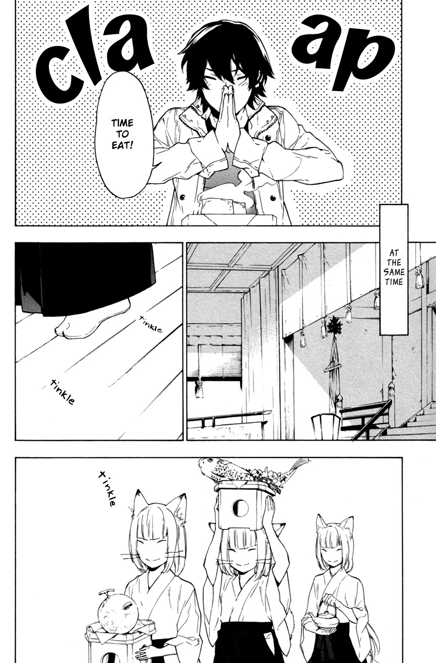 Kakemakumo, Kashikoki Chapter 1 page 16 - Chapter 1