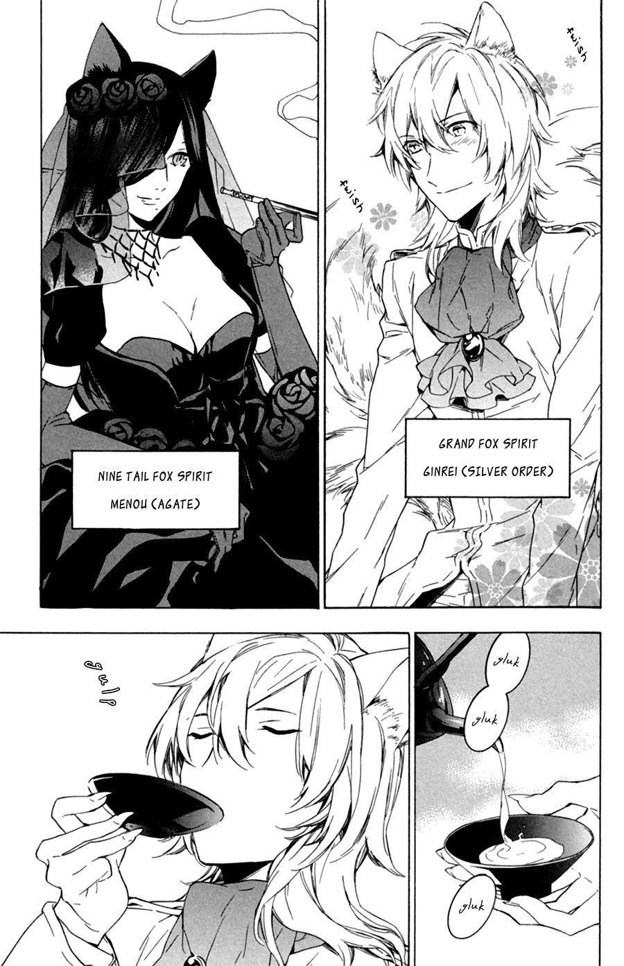 Kakemakumo, Kashikoki Chapter 1 page 17 - Chapter 1